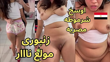 تسريب فيديو هدير كامل وهي بتتناك نار وتتقلع زنبارة وشرموطة ملبنة تتفسخ في أوضاع ساخنة