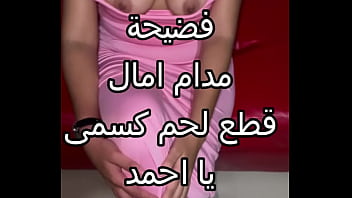 جوز صاحبتي حبسني في الحيط بالليل وقطع شفايفي بقبلات نار، ثم فتح كسي وندخلني في عالم المتعة الجنسية الجامحة
