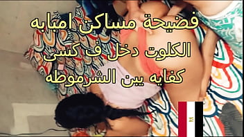 فضيحة جنسية مثيرة في مساكن إمبابة: علاقة محرمة تفضح أمال وتكشف أسرارها الحميمة