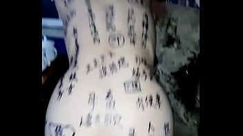 淫贱母狗厕所调教 全身刻满下流脏话 性虐成瘾