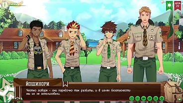 Tempat Kotor, Gairah Membara: Episode 45 – Pembersihan Penuh Nafsu Di Perkemahan