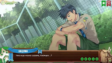 Pergi Ke Perkemahan Teman, Episode 58: Ngobrol Seru Sama Natsumi Yang Bikin Greget!