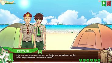 Jalur Persahabatan Di Camp: Episode 19 – Tempat Rahasia Yang Menggoda (dengan Bisikan Rusia)