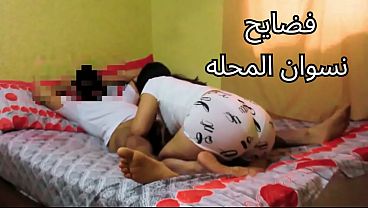 مصريه شرموطه بتقول لزوجها: كل يوم بتدخل زبك في كسي وتوجعني حرام عليك