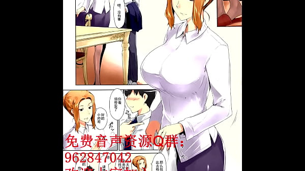 橘京香家的禁忌情欲：男人们的秘密欢愉（上）