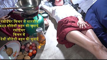 Dapur Panas, Ngentot Habis-habisan Sama Kakak Tiri India, Sange-sangean Di Dapur.