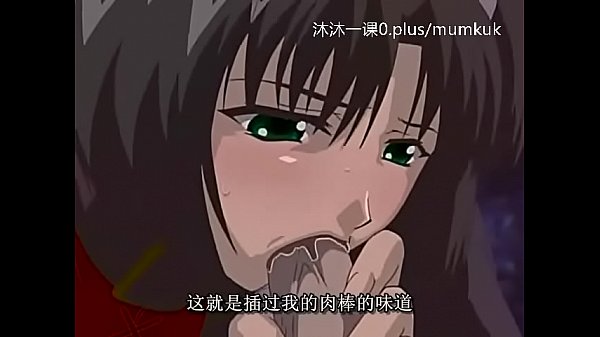 A106-a107 动漫 中文字幕 中课 艾尔菲纳1-3 第2部分 干到爽 让你高潮不断