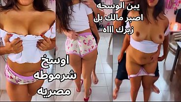 ابوها ماسك بزازها ويفرك حلماتها لغايه ما ساحت وطاحت، الشرموطه عايزه الزبر الجامد يخترق كسها.