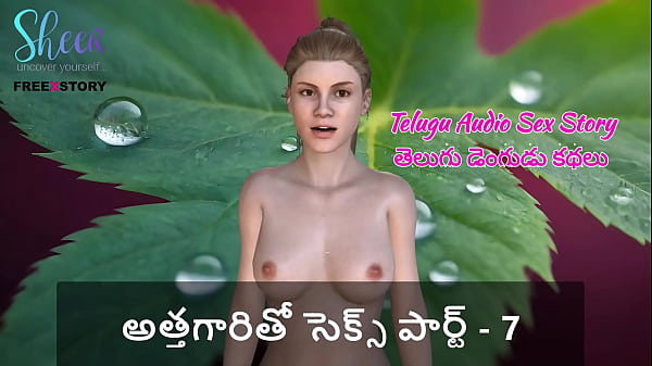 Cerita Mesum Audio Telugu – Ngentot Bareng Mertua Part 7