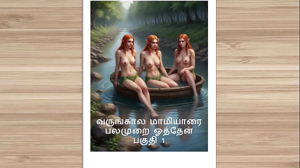 Cerita Audio Panas Tamil – Kama Kathai Tamil – Ngentot Sama Ibu Mertua, Bagian 1