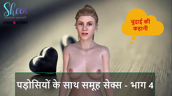 Cerita Sex Audio Hindi – Ngentot Bareng Tetangga – Part 4