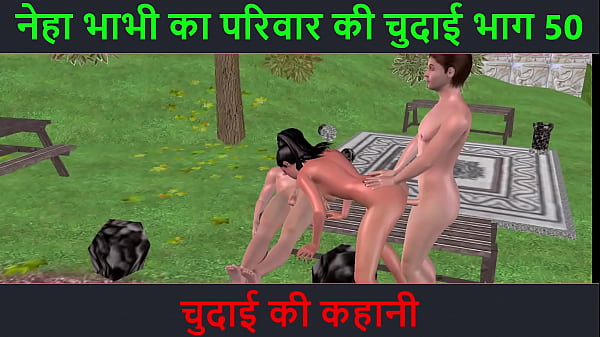 Cerita Sex Audio Hindi – Petualangan Sexy Neha Bhabhi Part 50 – Malam Panas Penuh Ngewe