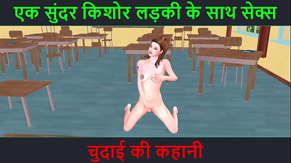 Nonton Video Porno Kartun 3d Dengan Suara Hindi – Cerita Seks Dengan Cewek Remaja Cantik – Kisah Chudai Yang Bikin Makin Greget