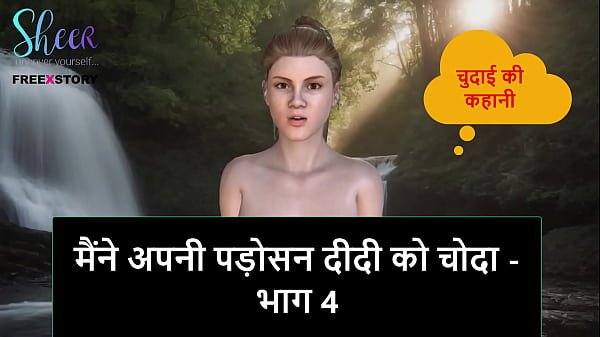 Cerita Sex Audio Hindi – Gw Ngentot Tetangga Mami Mulus Part 4