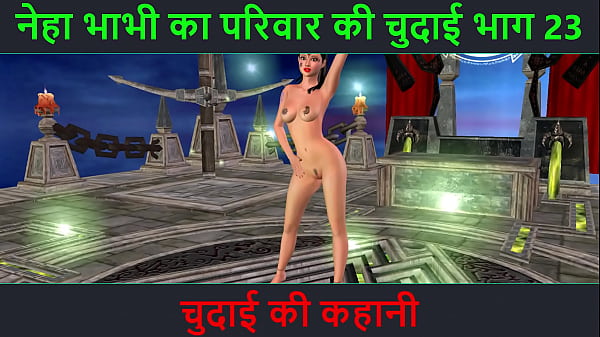 Cerita Sex Audio Hindi – Kisah Mengerikan Neha Bhabhi Petualangan Seks Bagian 23. Video Kartun Animasi Bhabhi India Pamer Goyang Hot.