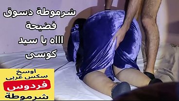 عنتيل صعيدي نيك مرات صاحبه فردوس الشرموطة على السرير، كسها مبلل وطيزها بتنفرك بصوت واضح